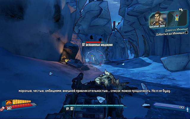 Borderlands 2