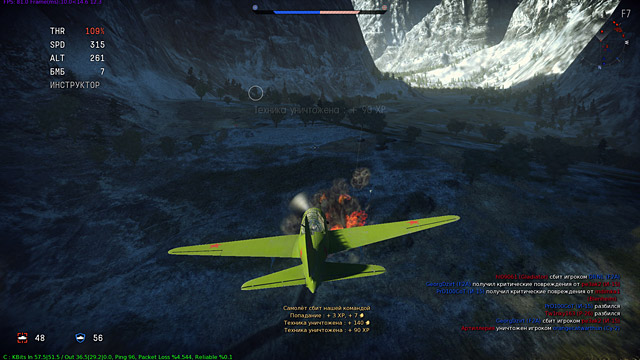 War Thunder