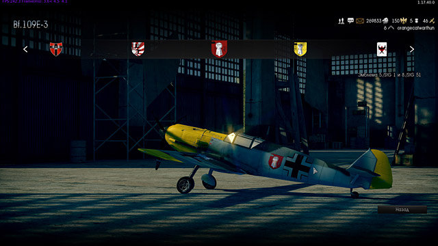 War Thunder