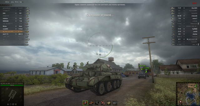 World of Tanks 