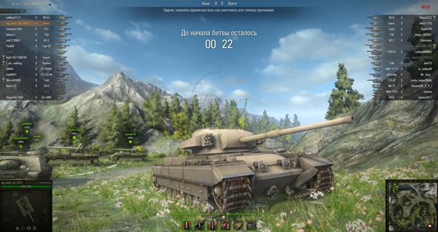 World of Tanks 