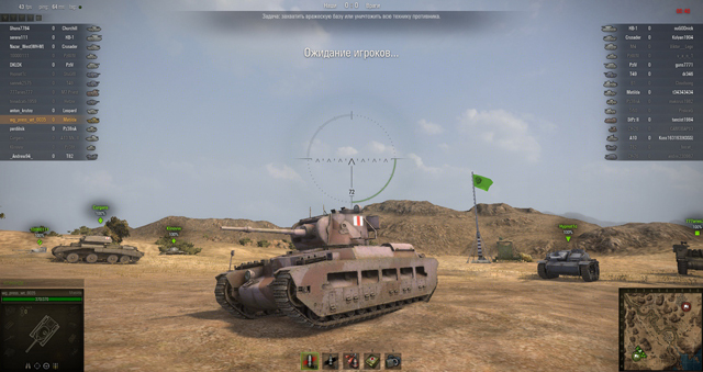 World of Tanks 