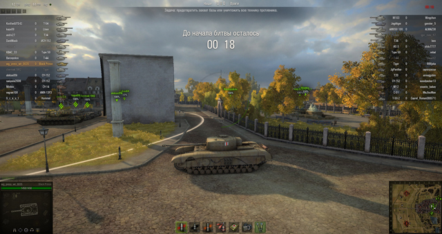 World of Tanks 