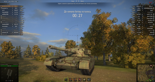 World of Tanks 