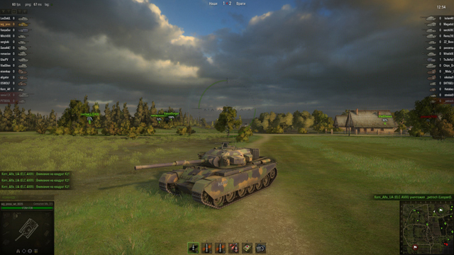 World of Tanks 