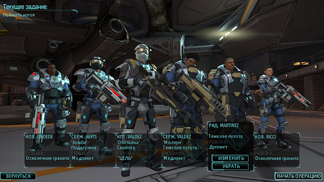 XCOM: Enemy Unknown