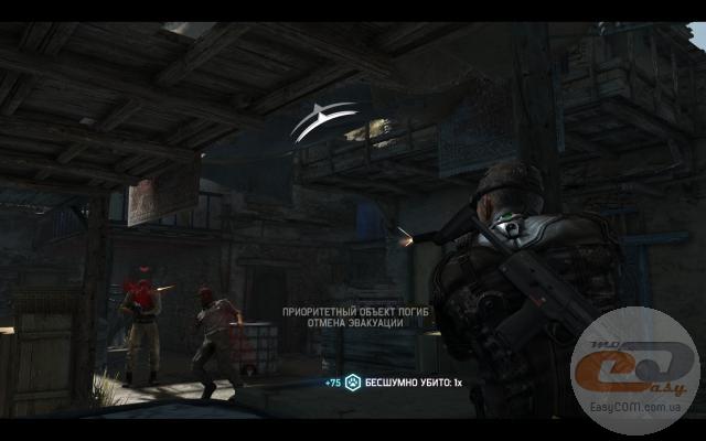 Splinter Cell: Blacklist