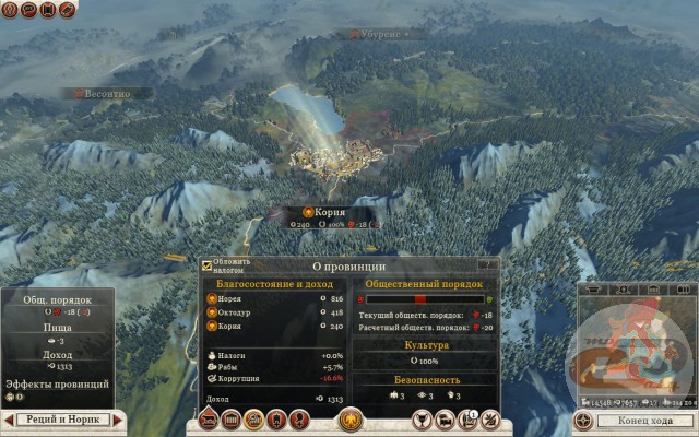 Total War: Rome 2