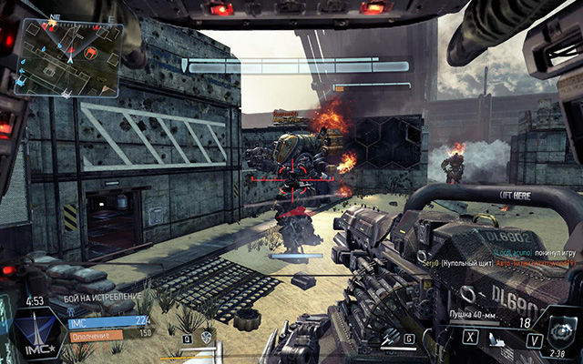 Titanfall