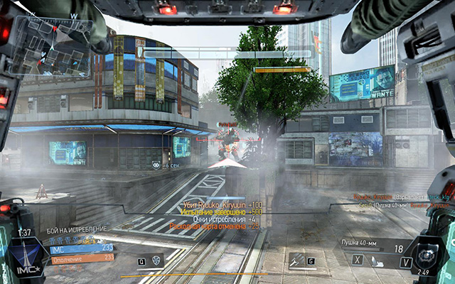 Titanfall
