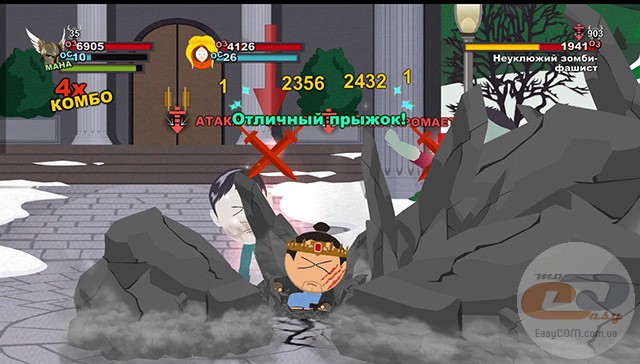 South Park: The Stick of Truth