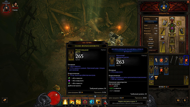 Diablo III: Reaper of Souls