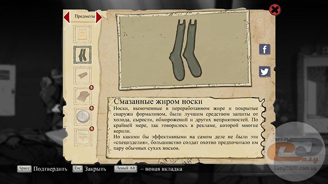 Valiant перевод. Valiant Hearts предметы. Valiant Hearts письмо русского солдата.