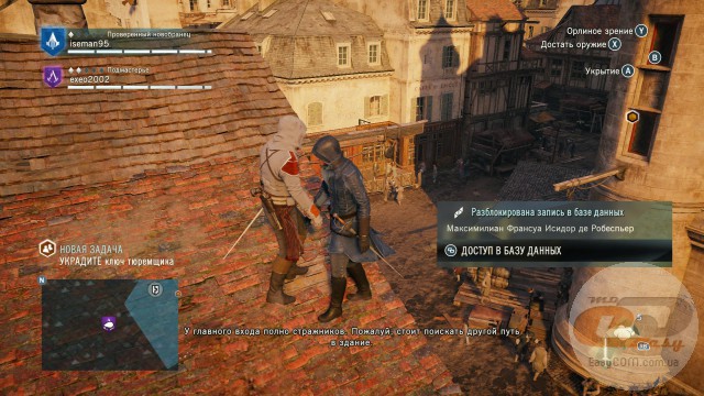 Assassins Creed Unity