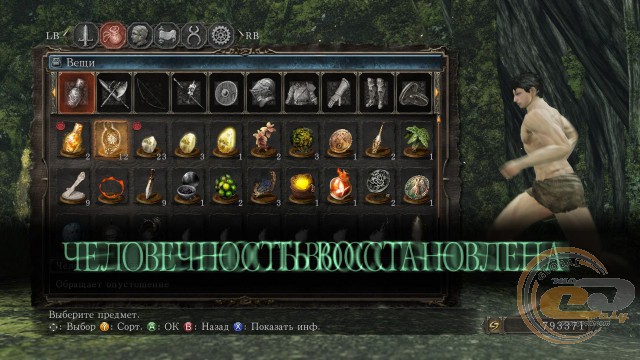 Dark Souls 2: Scholars of the First Sin
