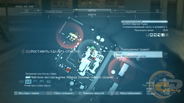 Metal Gear Solid V: The Phantom Pain