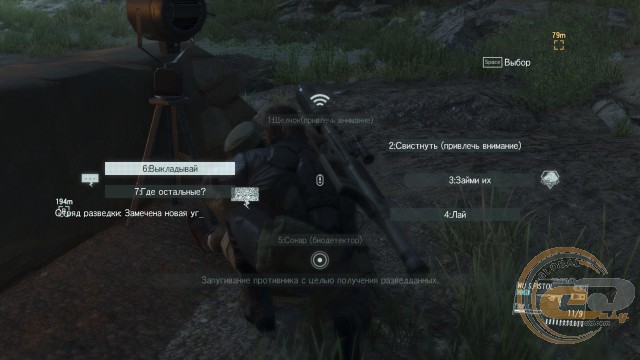 Metal Gear Solid V: The Phantom Pain