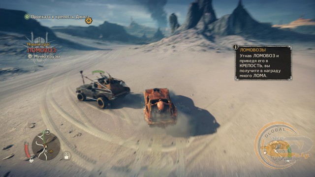 Mad Max