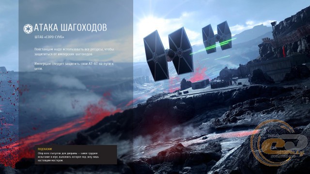 Star Wars Battlefront