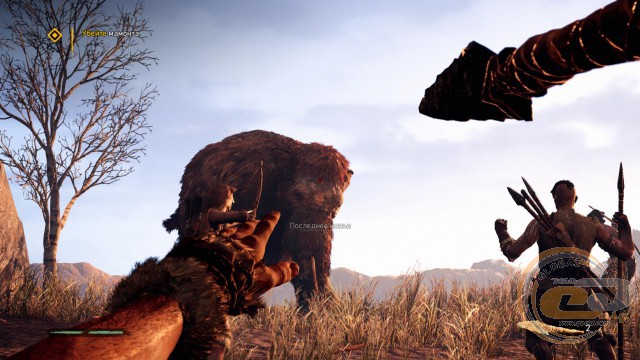 Far Cry Primal