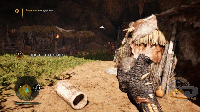 Far Cry Primal