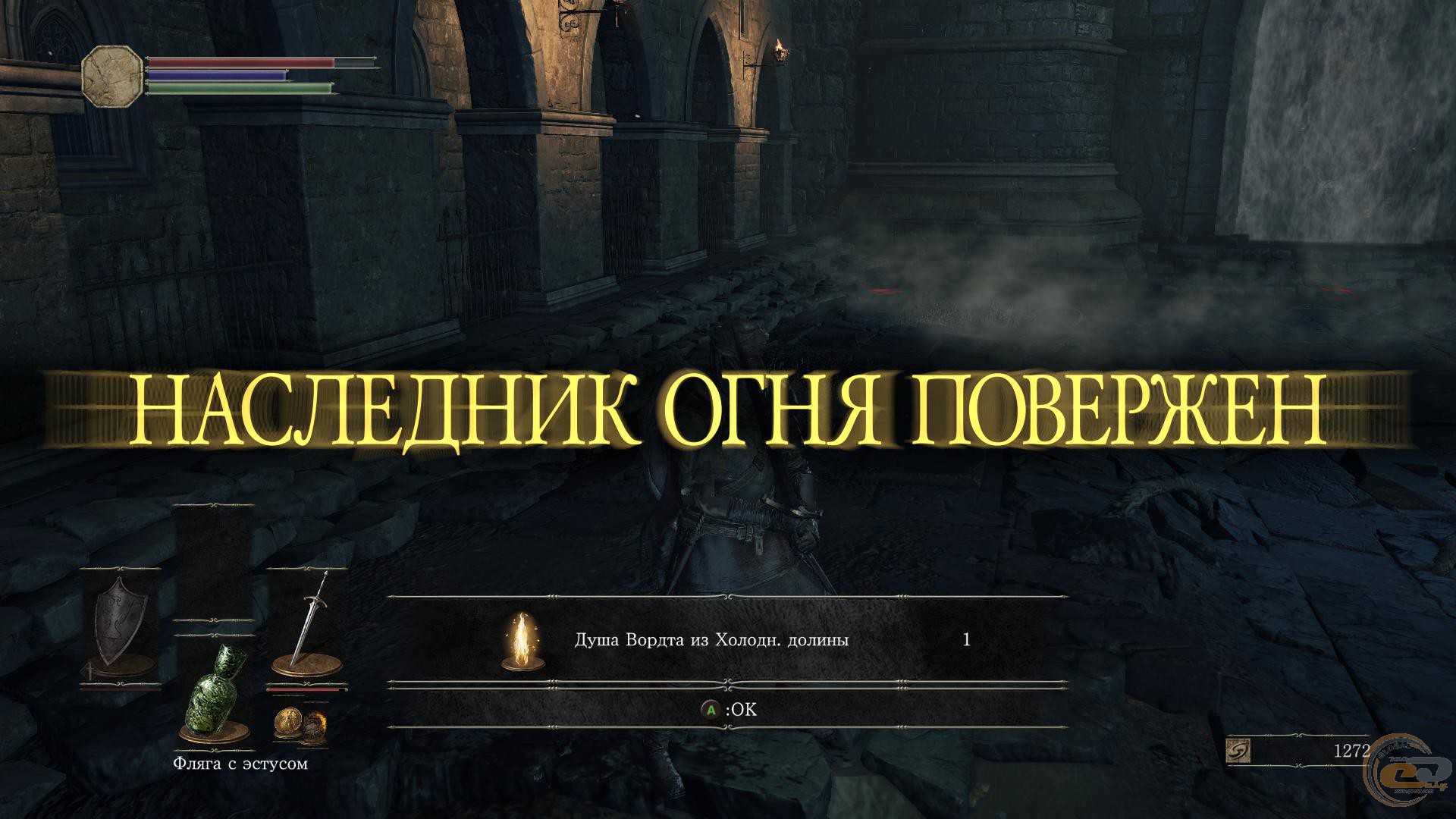 Рецензия на игру Dark Souls III GECID.com.