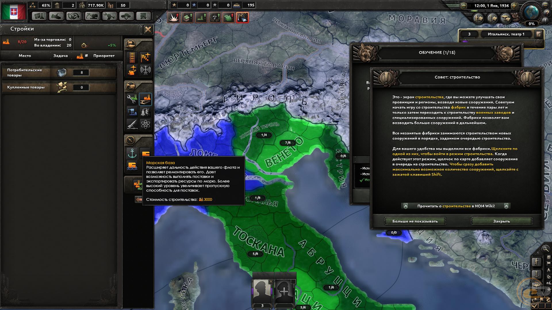 games like hearts of iron iv