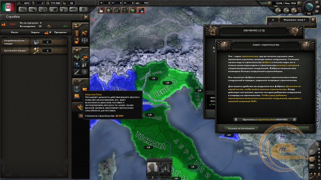 Hearts of Iron IV