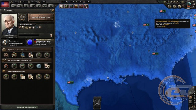 Hearts of Iron IV