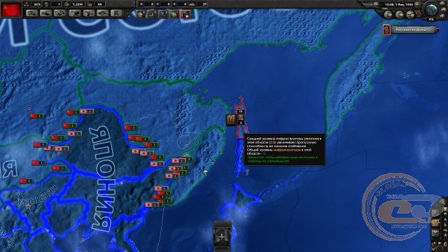 Hearts of Iron IV