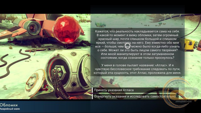 No Mans Sky