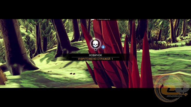 No Mans Sky