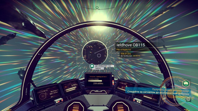 No Mans Sky