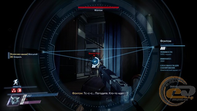 Prey
