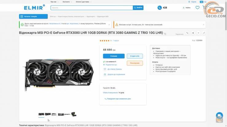 10_RTX 3080.png