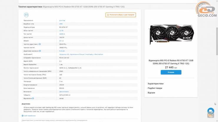 12_ Radeon RX 6700 XT.png