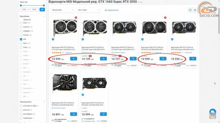 GTX 1660_RTX 3050.png