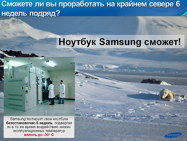 СТЕК Компьютер SAMSUNG