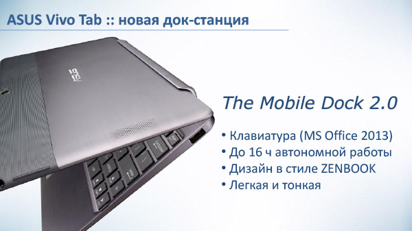 ASUS VivoBook