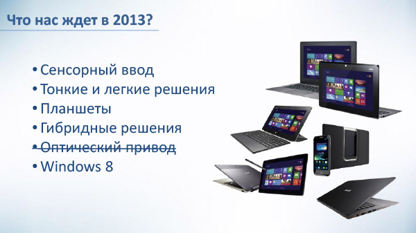 ASUS VivoBook