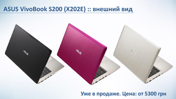 ASUS VivoBook