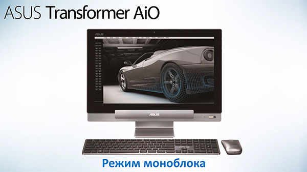 ASUS Transformer AiO