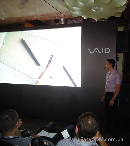 Sony VAIO