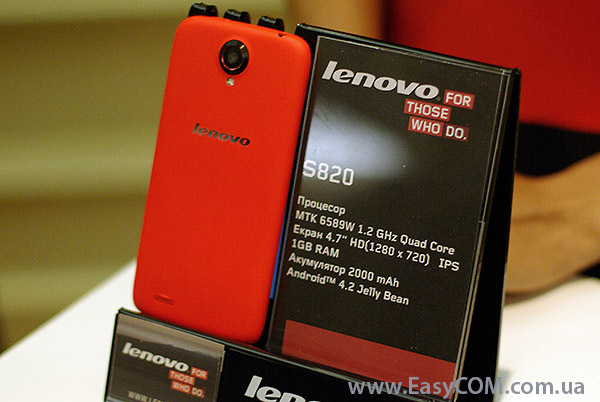Lenovo K900