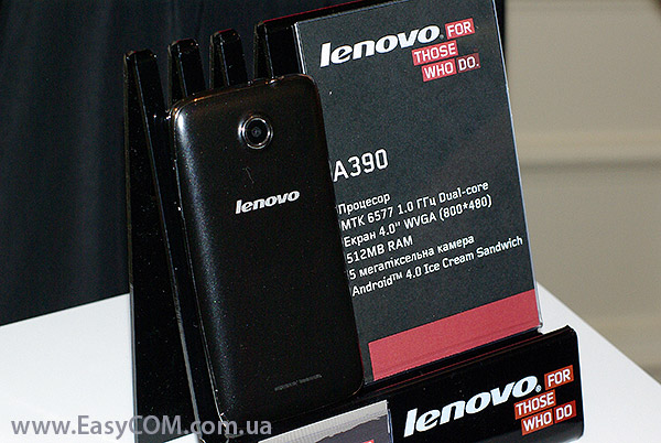 Lenovo K900
