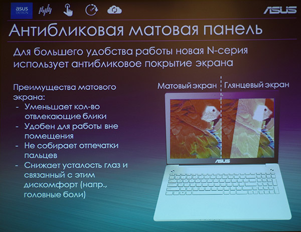 ASUS Notebook Intel Haswell