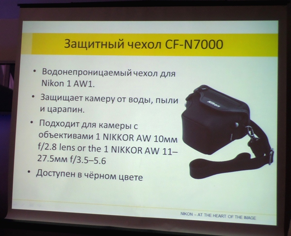 Nikon