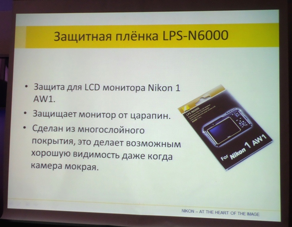 Nikon