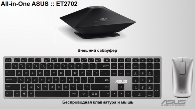 ASUS