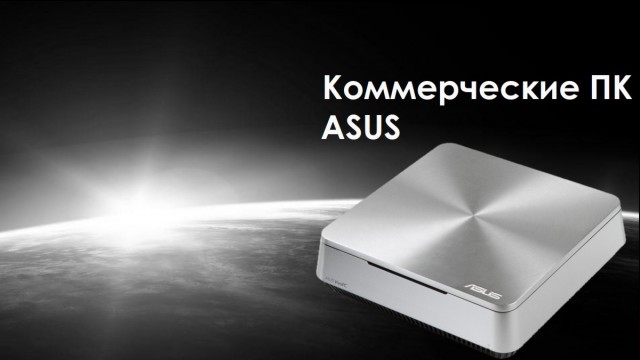 ASUS